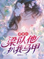 纪然梁砚修