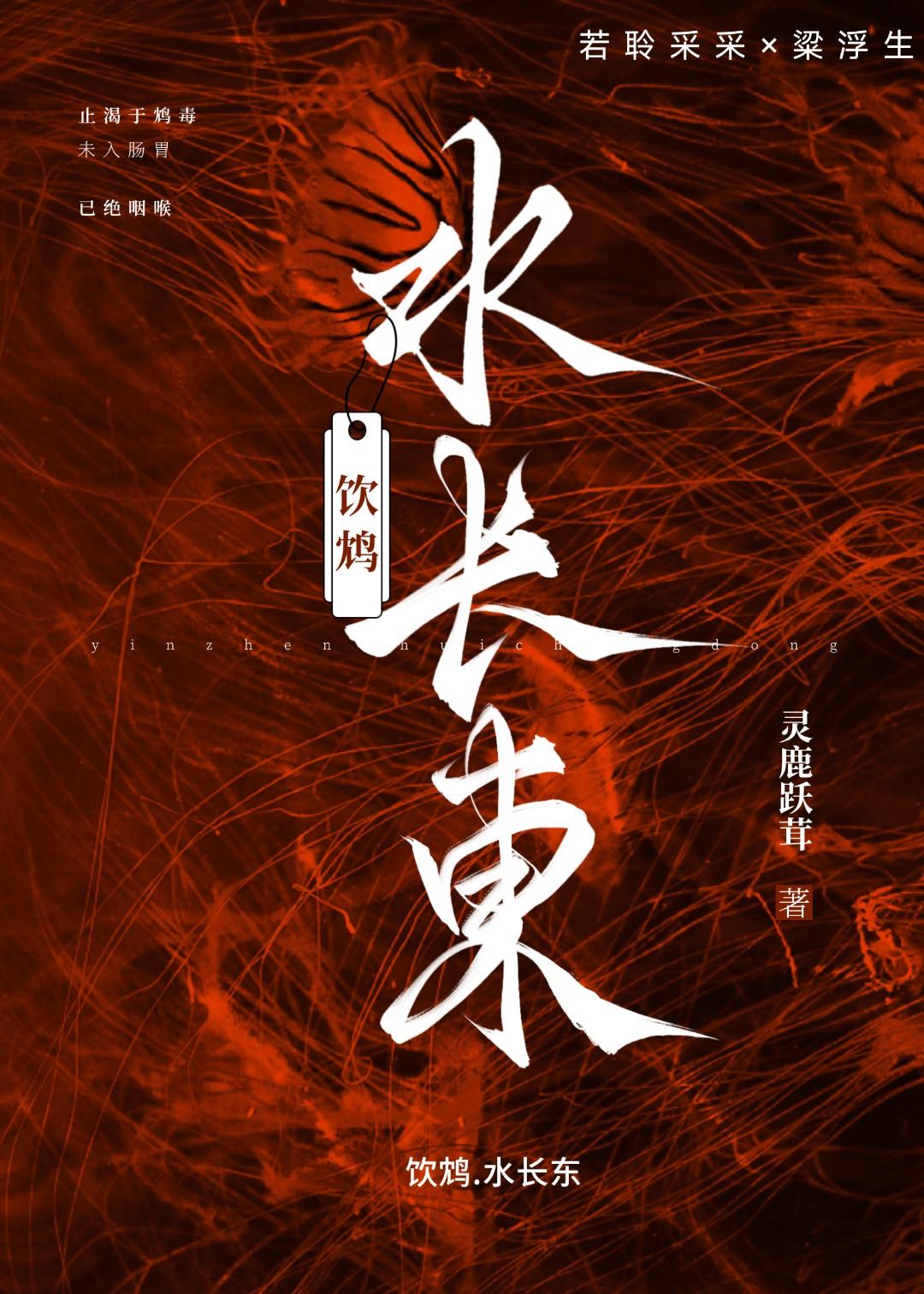 穿进校园文后霸总人设崩了