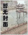 糙汉的乖夫郎（种田）