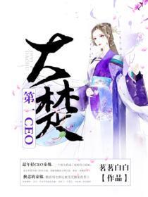 南安诡闻录